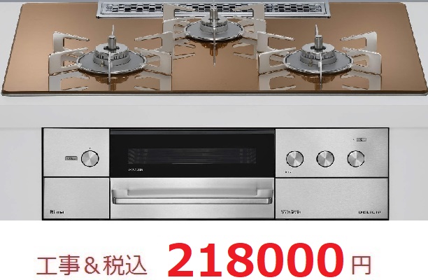 RHS72W38M12RCSTW(NSTW)
