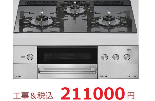 RHS31W38M15RCSTW(NSTW)