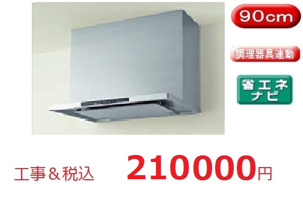 ZRS90ABR20MUZ