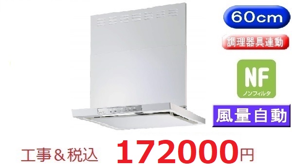 XGR-REC-AP604　W
