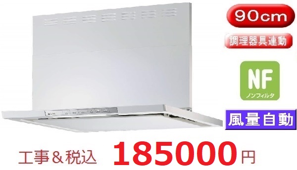 XGR-REC-AP904　W