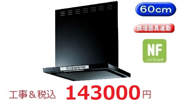 LGR-3R-AP602BK