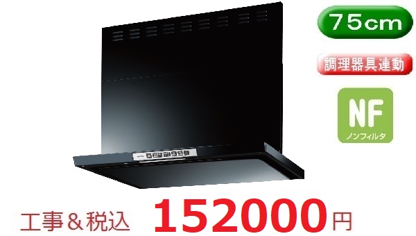 LGR-3R-AP752BK