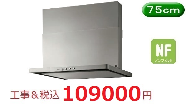 NFG7S20MSI［L/R］