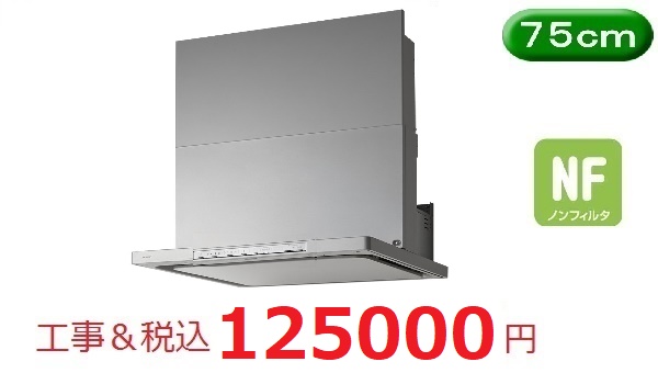 NFG7S21MSI