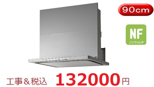 NFG9S21MSI