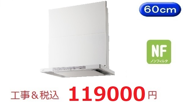 NFG6S21MWH