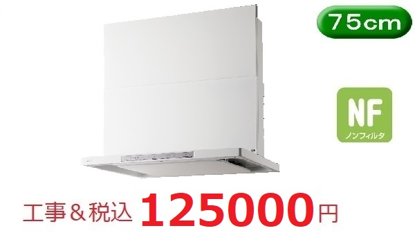 NFG7S21MWH