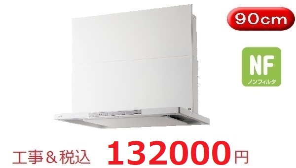 NFG9S21MWH