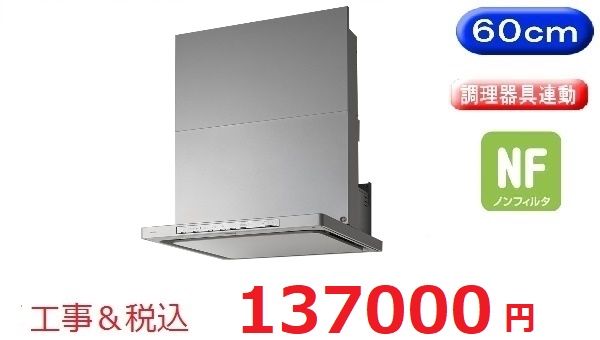 NFG6S22MSI
