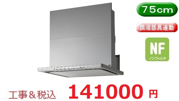 NFG7S22MSI