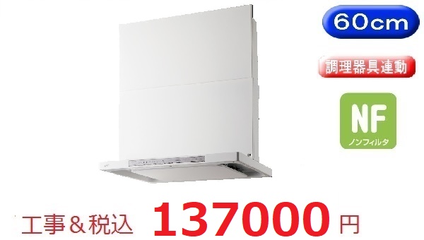 NFG6S22MWH
