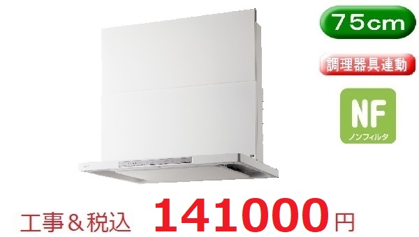 NFG7S22MWH
