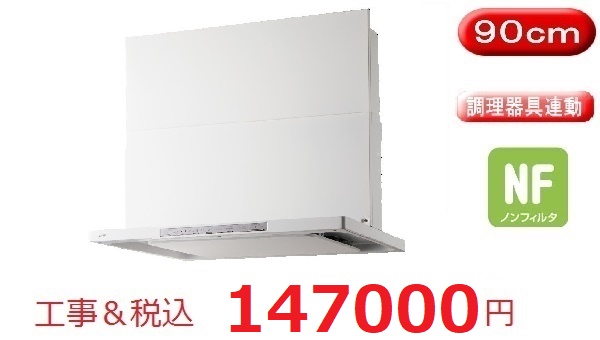 NFG9S22MWH
