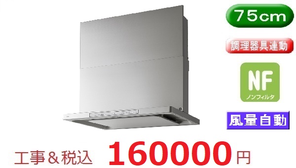 NFG7S23MSI