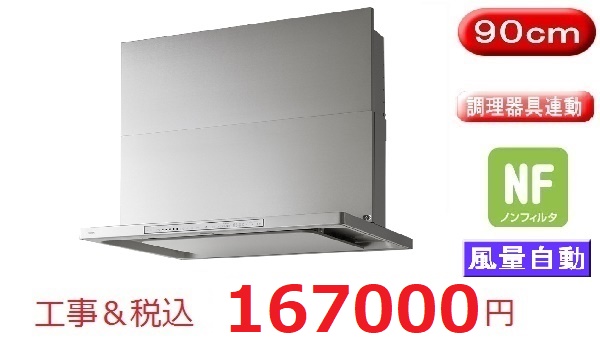 NFG9S23MSI