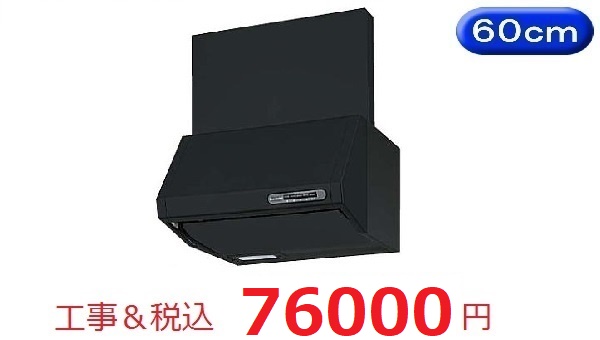 VUS-605AD(K)