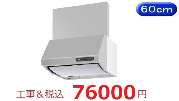 VUS-605AD