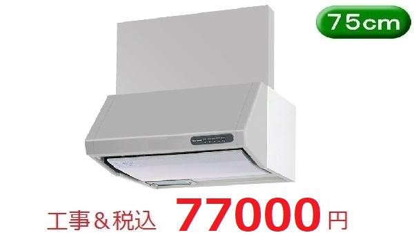 VUS-755AD