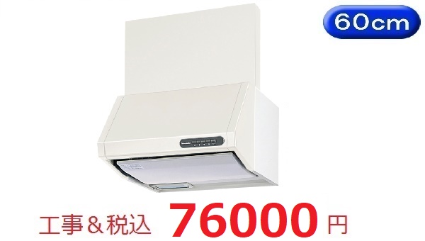 VUS-605AD(F)