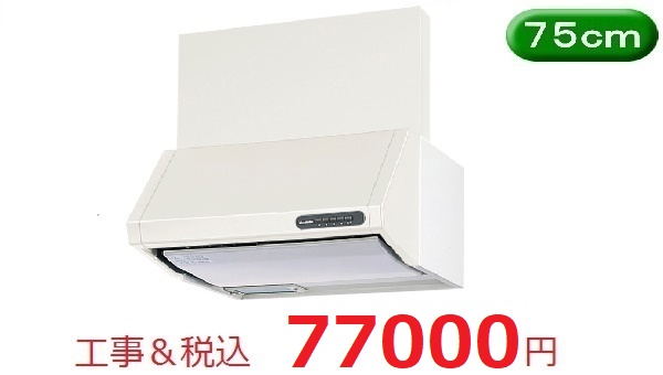 VUS-755AD(F)