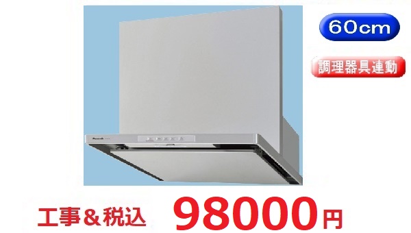 FY-6HGC5-S
