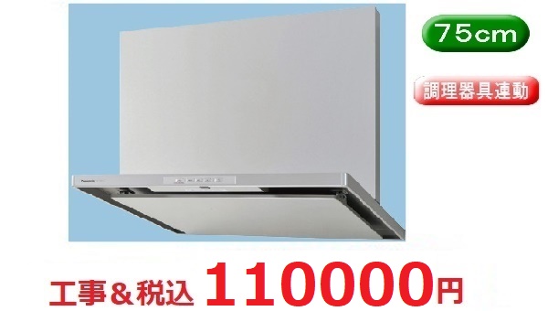FY-7HGC5-S