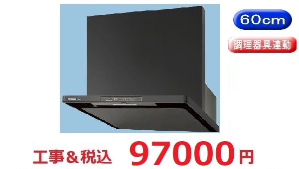 FY-6HGC5-K