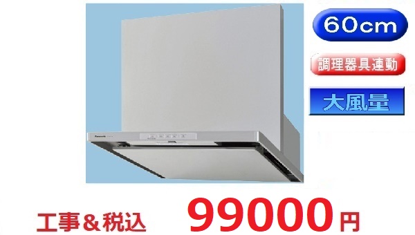 FY-6HTC5-S