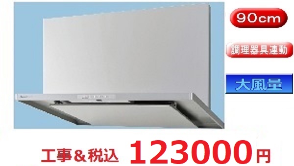 FY-9HTC5-S