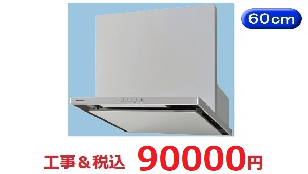 FY-6HZC5-S