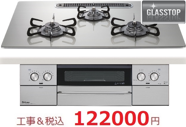 PD-829WS-U75GH
