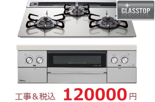 PD-829WS-60GH