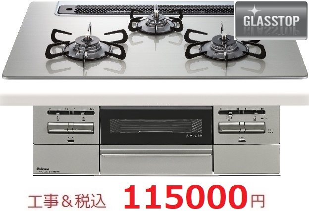 PD-743WS-75GH