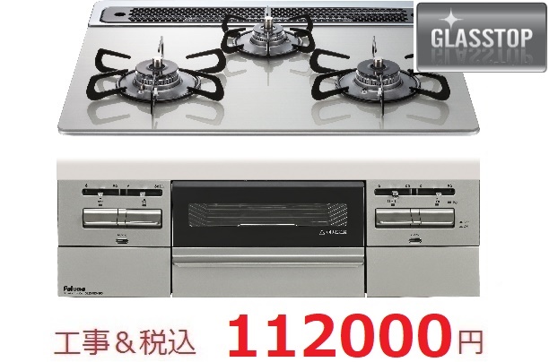 PD-743WS-60GH