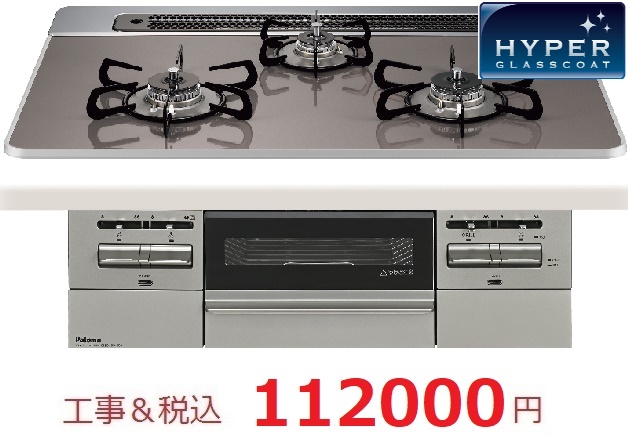 PD-743WS-75CD
