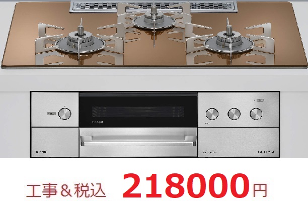 RHS72W38M12RCSTW