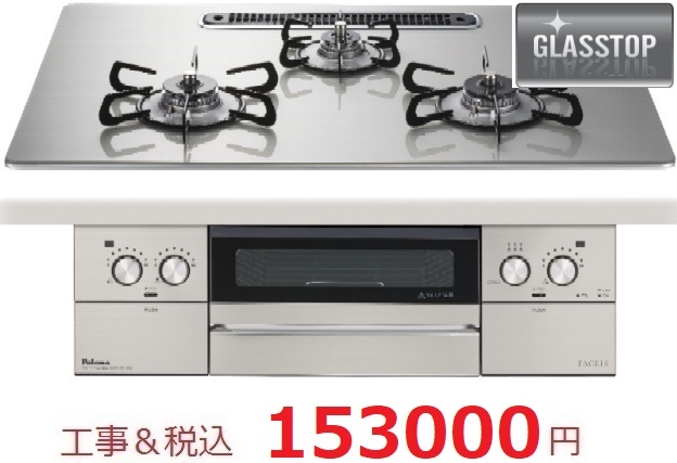 PD-893WS-U75GH