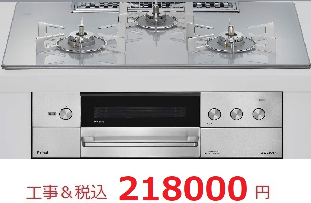RHS72W38M14RCSTW