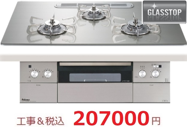 PD-963WT-U75GH