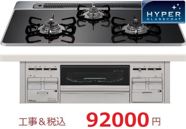 PD-509WS-75CK