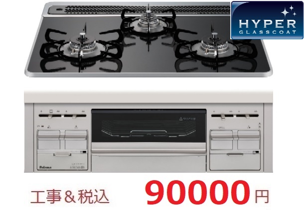 PD-509WS-60CK