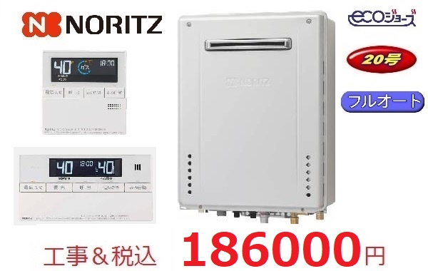 GT-C2072AW　BL