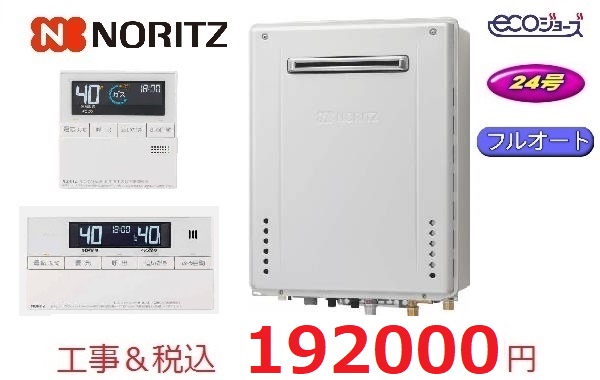 GT-C2472AW　BL