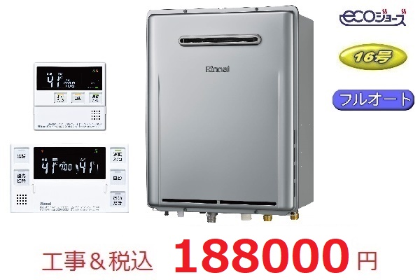 RUF-E1616AW(A)