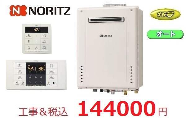 GT-1670SAW　BL