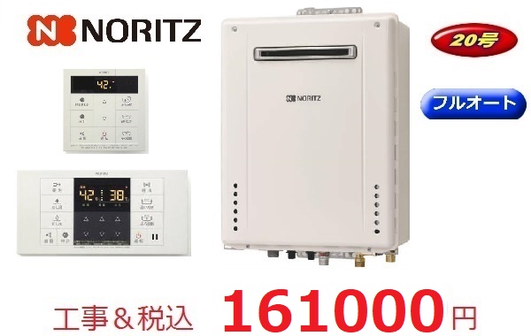 GT-2070AW　BL