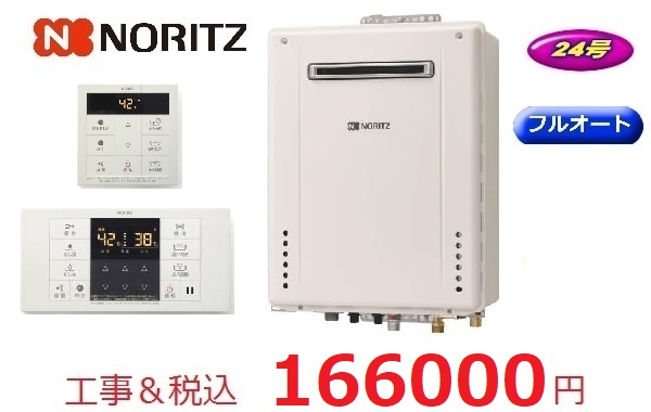 GT-2470AW　BL
