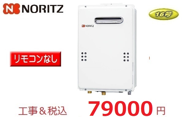 GQ-1639WS-1