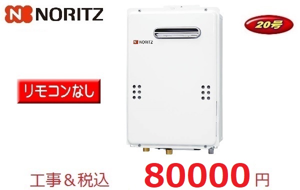 GQ-2039WS-1